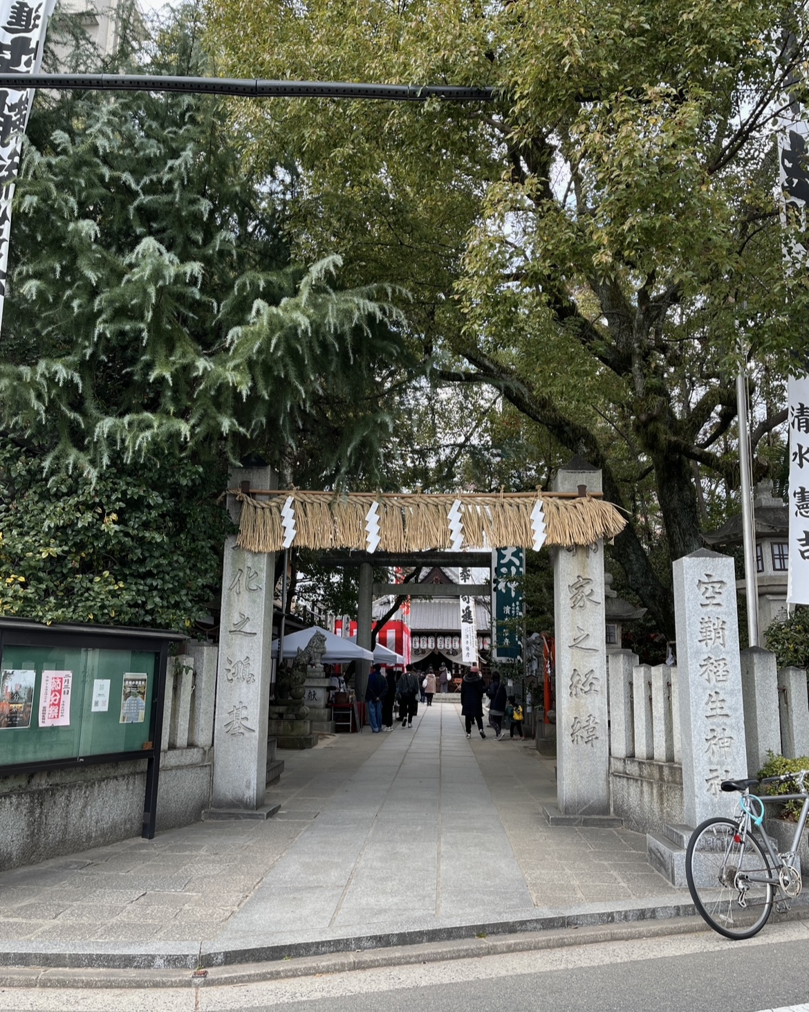 2月のおついたちまいりと最近のお話