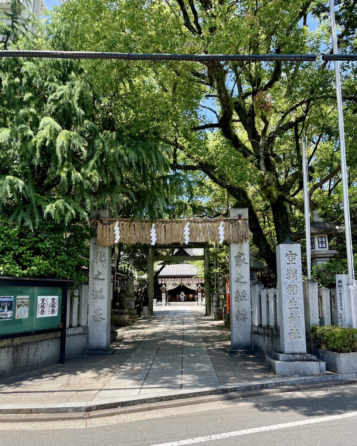 6月のおついたちまいりと5月の思い出