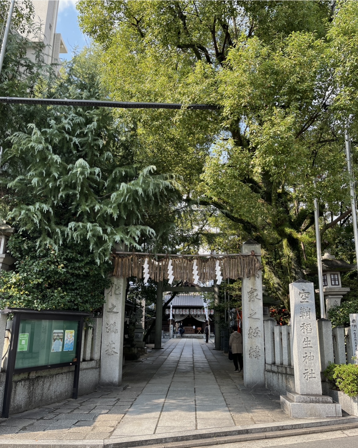 11月のおついたちまいりと10月の思い出