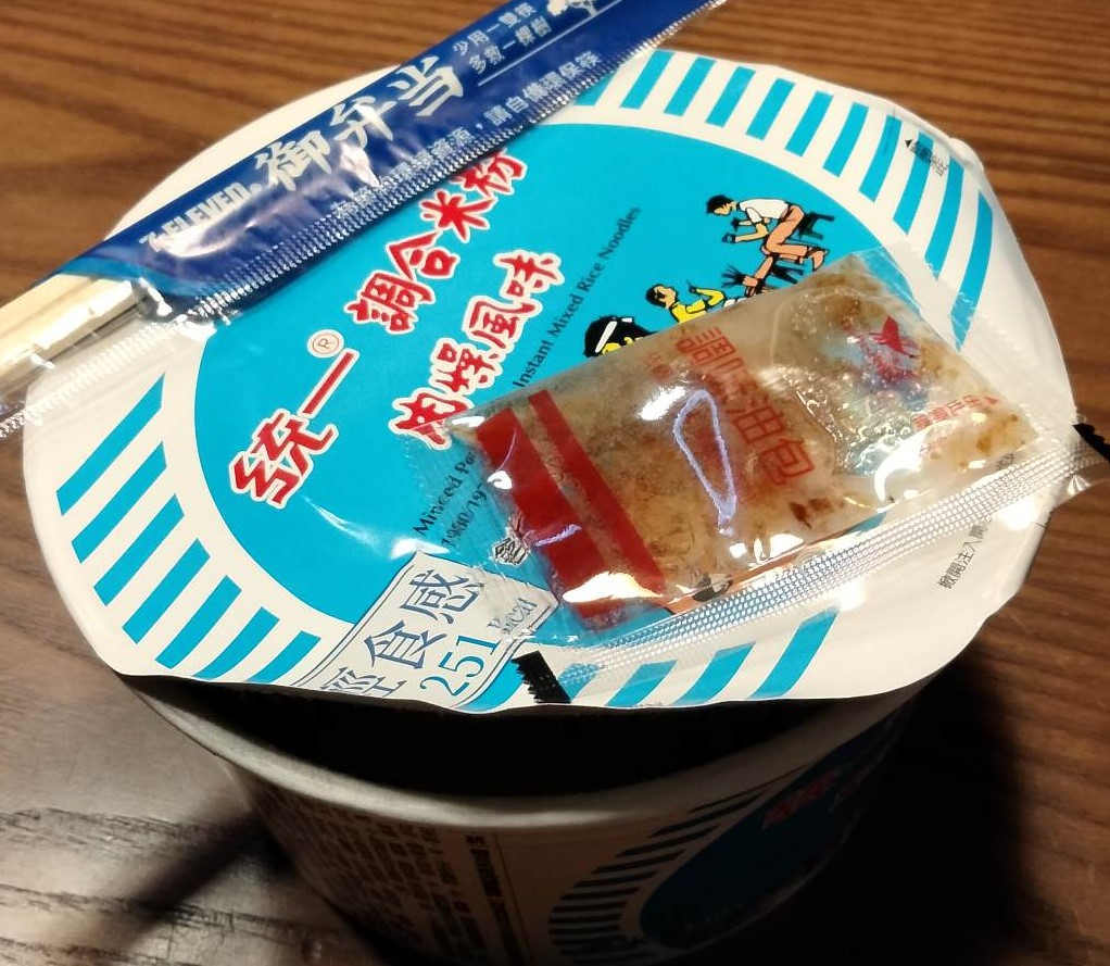 統一調合米粉