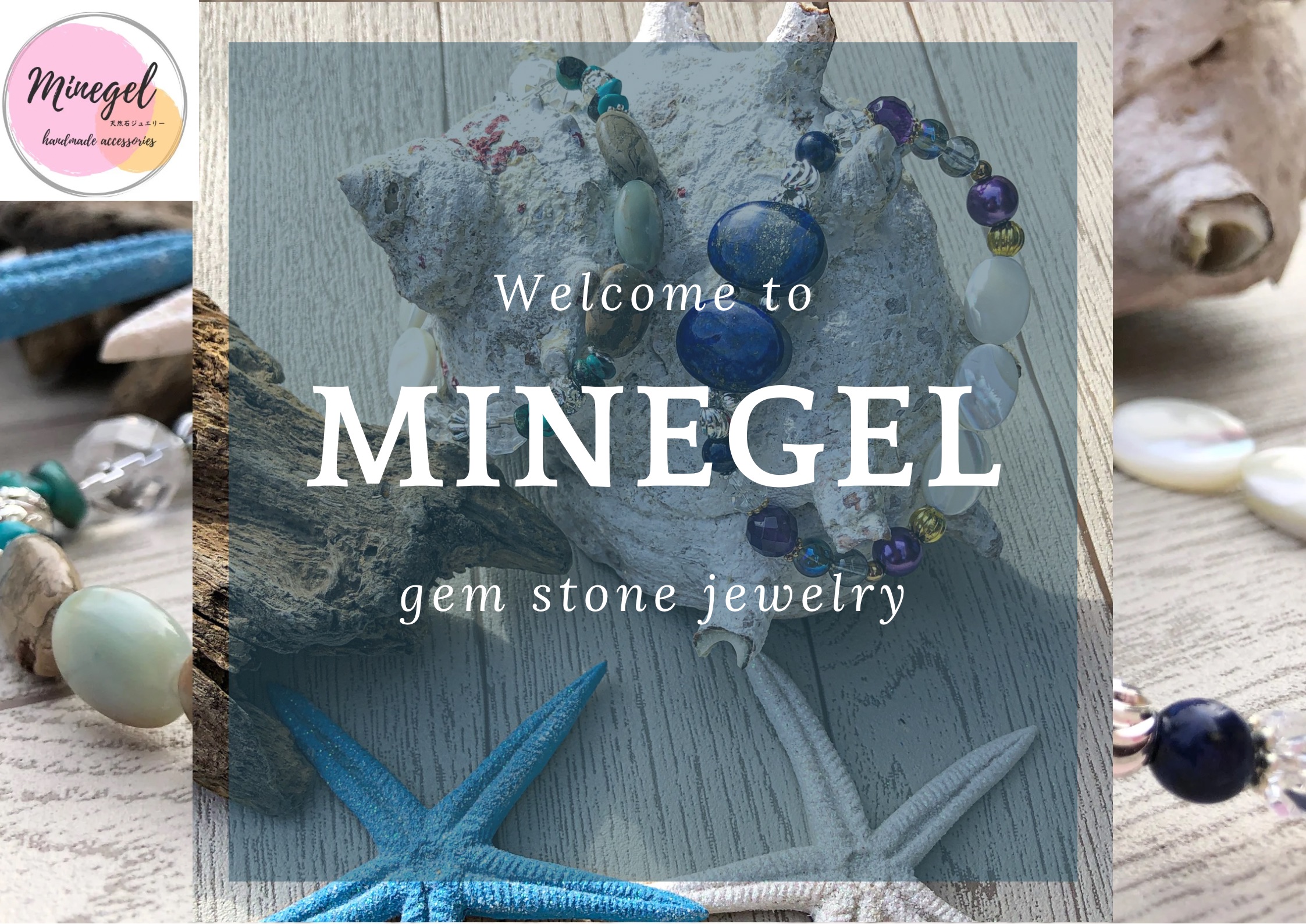 Minegel のメンタルを強くした過去エピソード⭐️人生、きっと無駄なことはない⭐️
