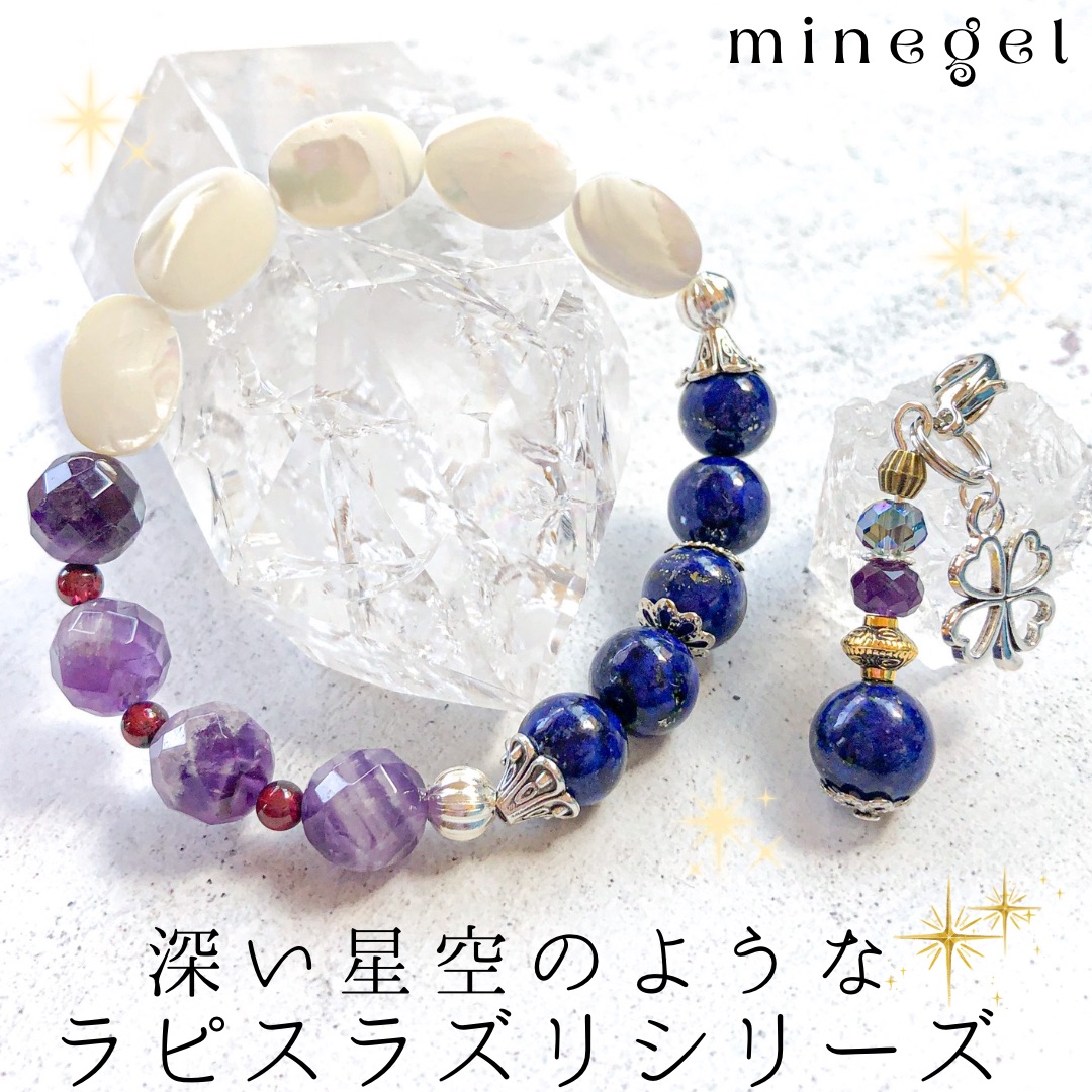 💫⭐️⭐️深い星空シリーズ⭐️⭐️💫