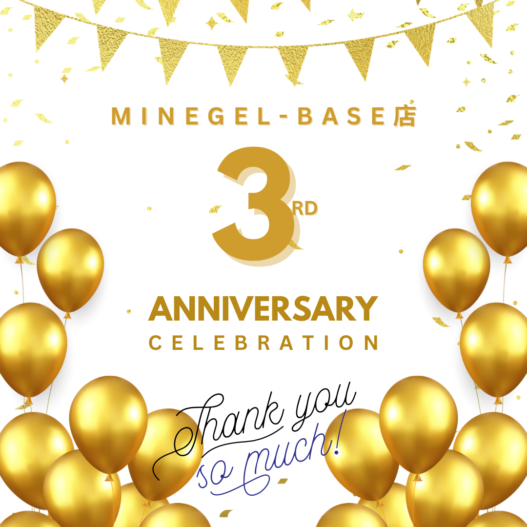 Minegel-BASE店⭐️3周年記念⭐️特別企画のお知らせ⭐️