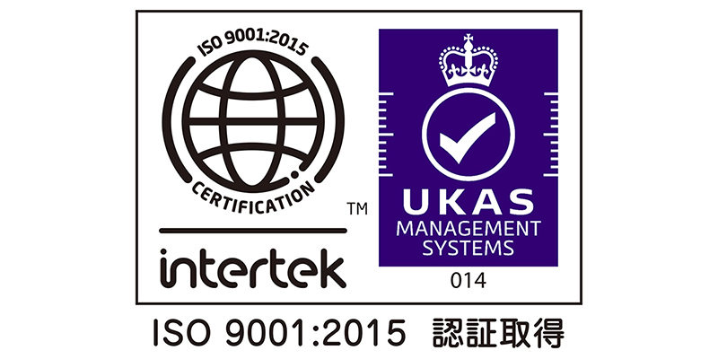 ISO9001:2015の認証取得いたしました！【2022.03.08掲載】