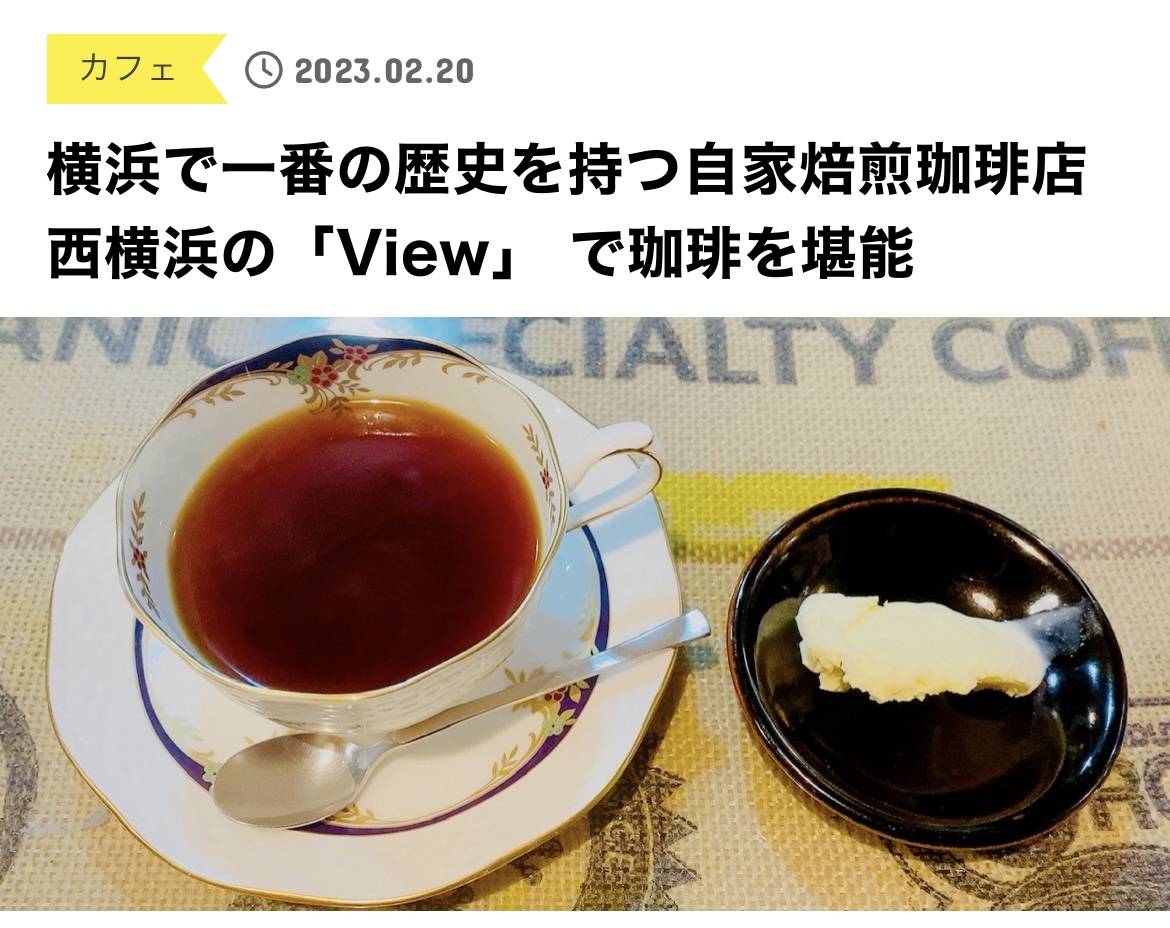 「相鉄線に乗ろう！」にて紹介していただきました。