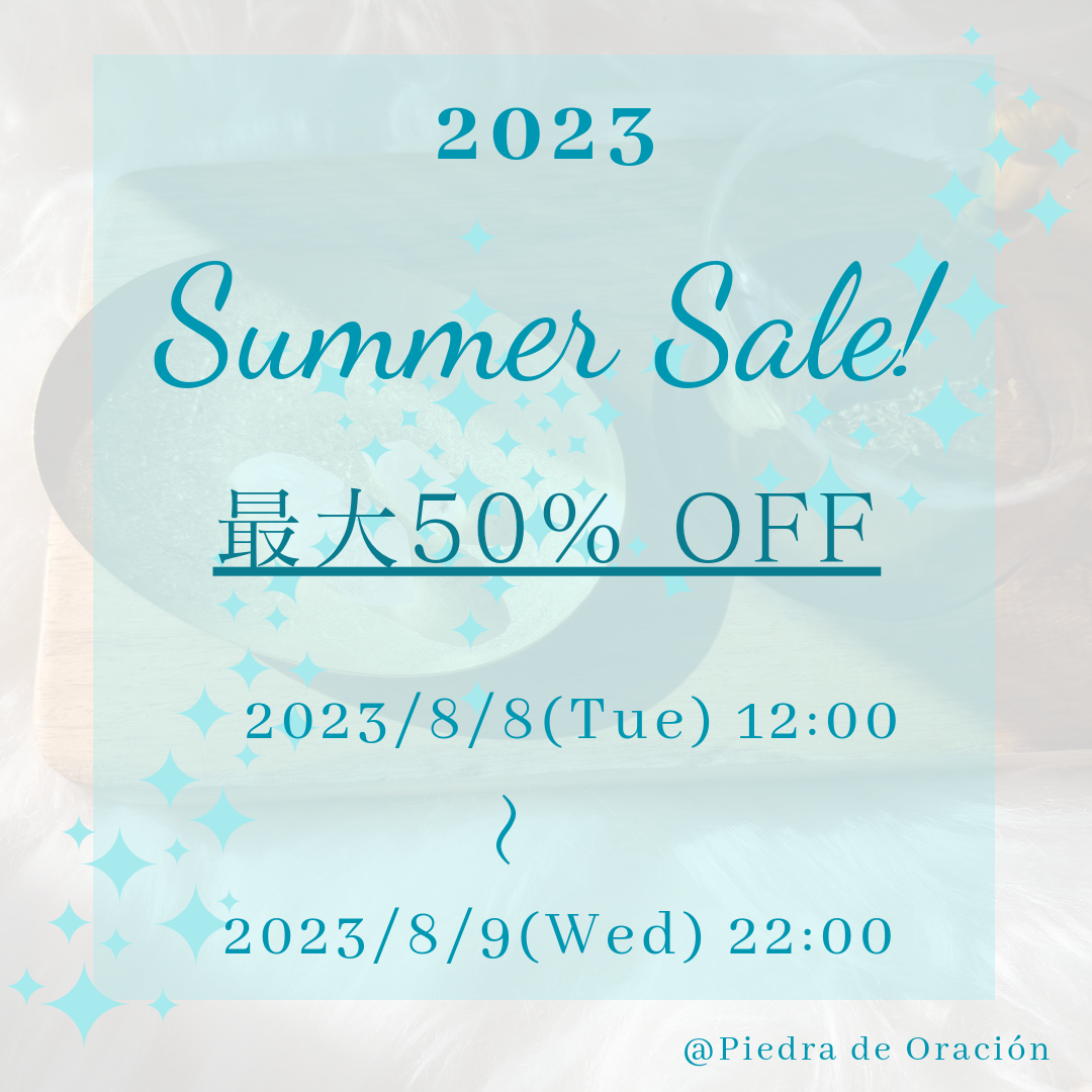 🐬Summer Sale 開催します！°･🐠