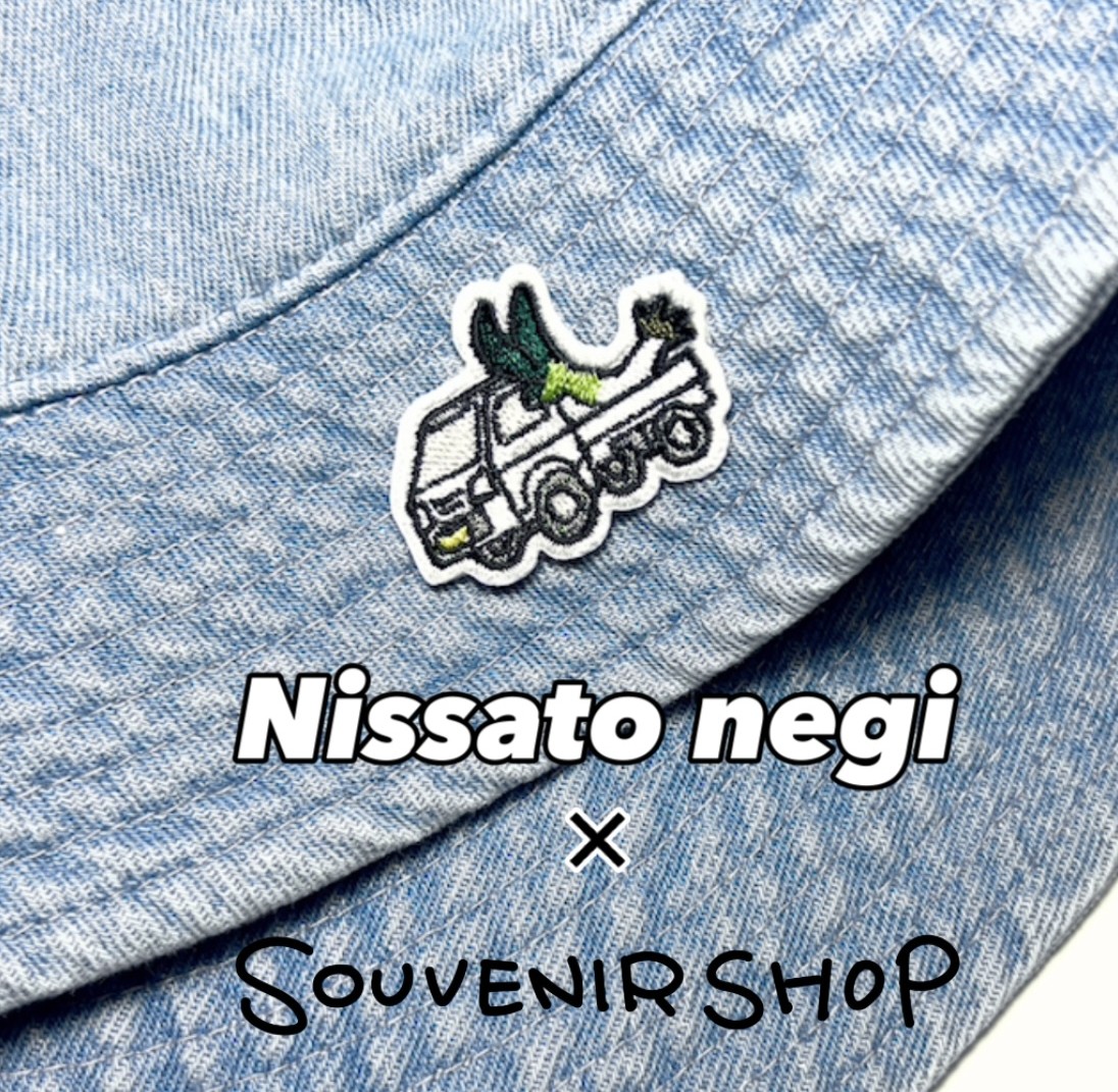 ブランド伝統野菜「新里ねぎ」とコラボしました！