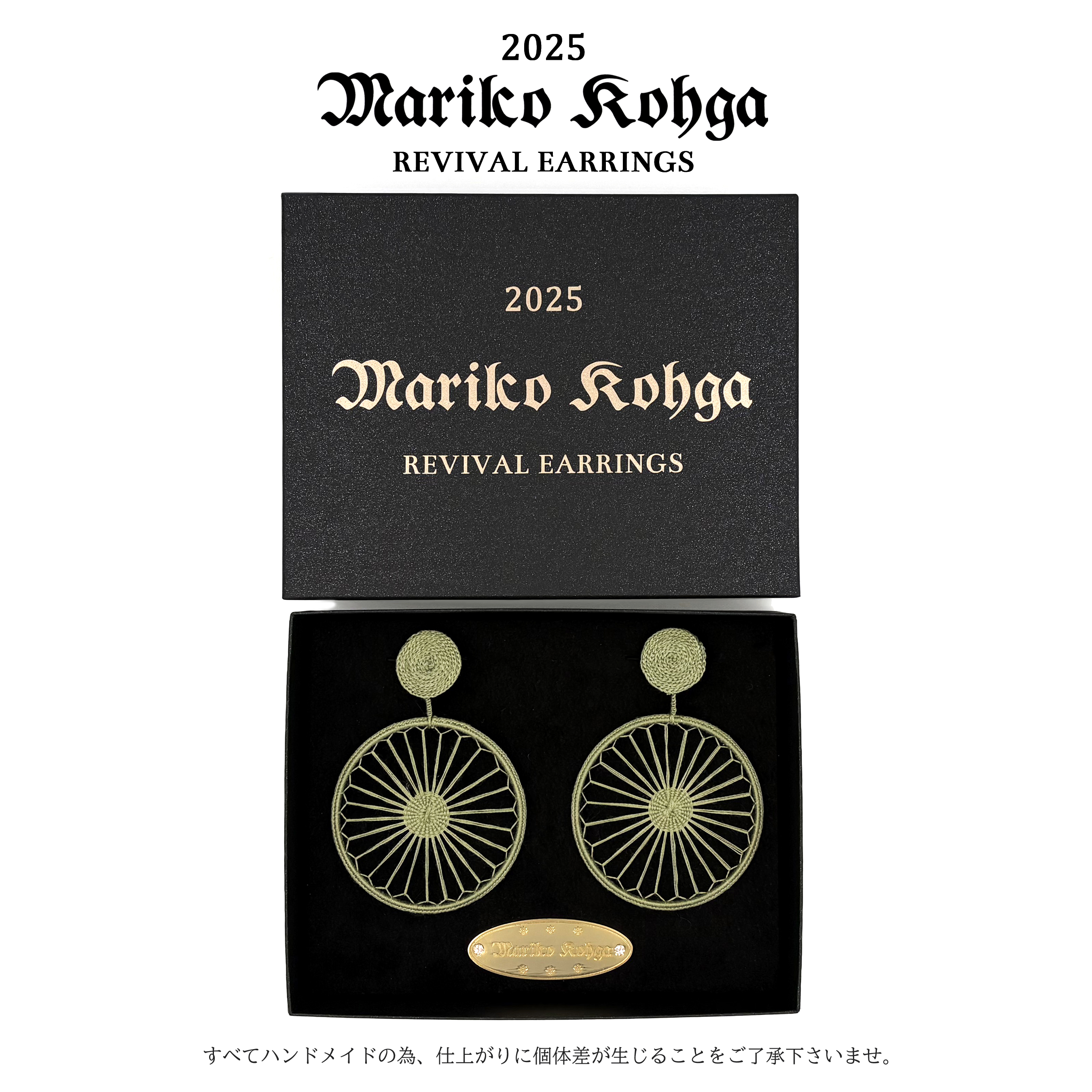 「2025 Mariko Kohga REVIVAL EARRINGS」発売のお知らせ