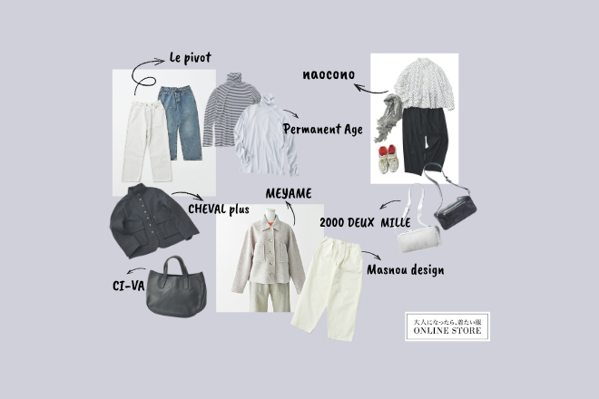 年末年始休業のお知らせ