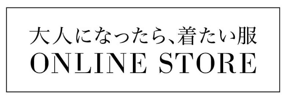 夏季休業期間中の発送およびお問い合わせ対応について