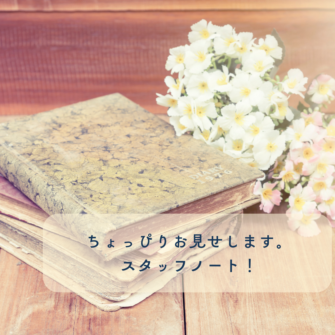 【ちょっぴりお見せします！スタッフノート10話】熱い思いに打たれてアノ製品が再登場！？