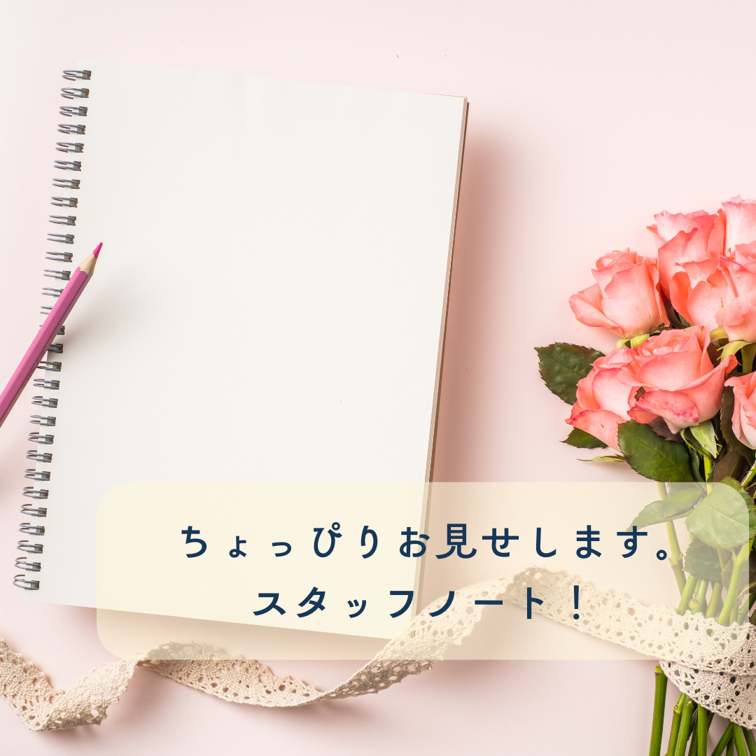 【ちょっぴりお見せします！スタッフノート9話】1年を通して快適。きぬのはらまきのすごさ！