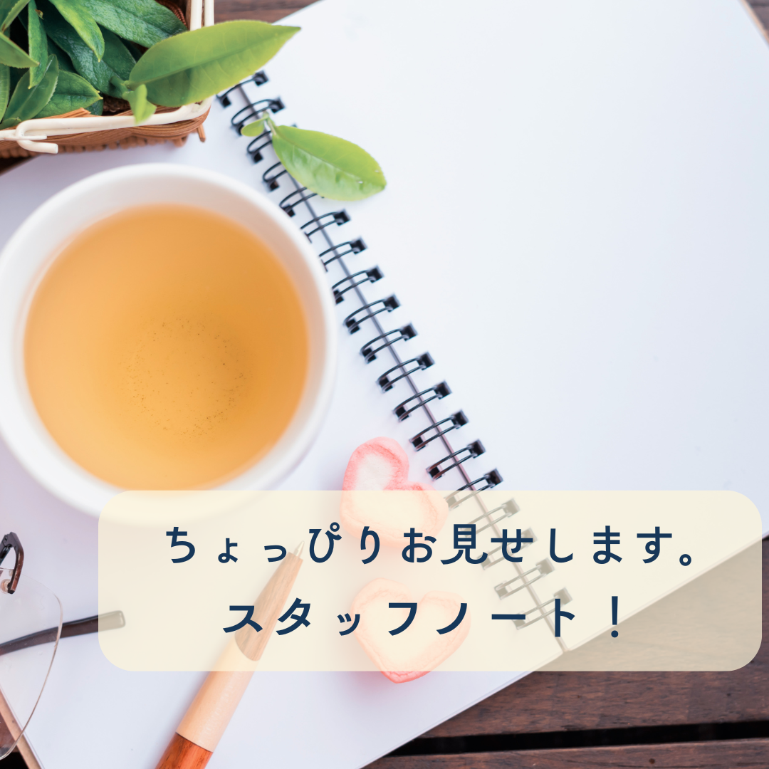 【ちょっぴりお見せします！スタッフノート8話】交通会館近辺にお勤めの方のお買い物事情。