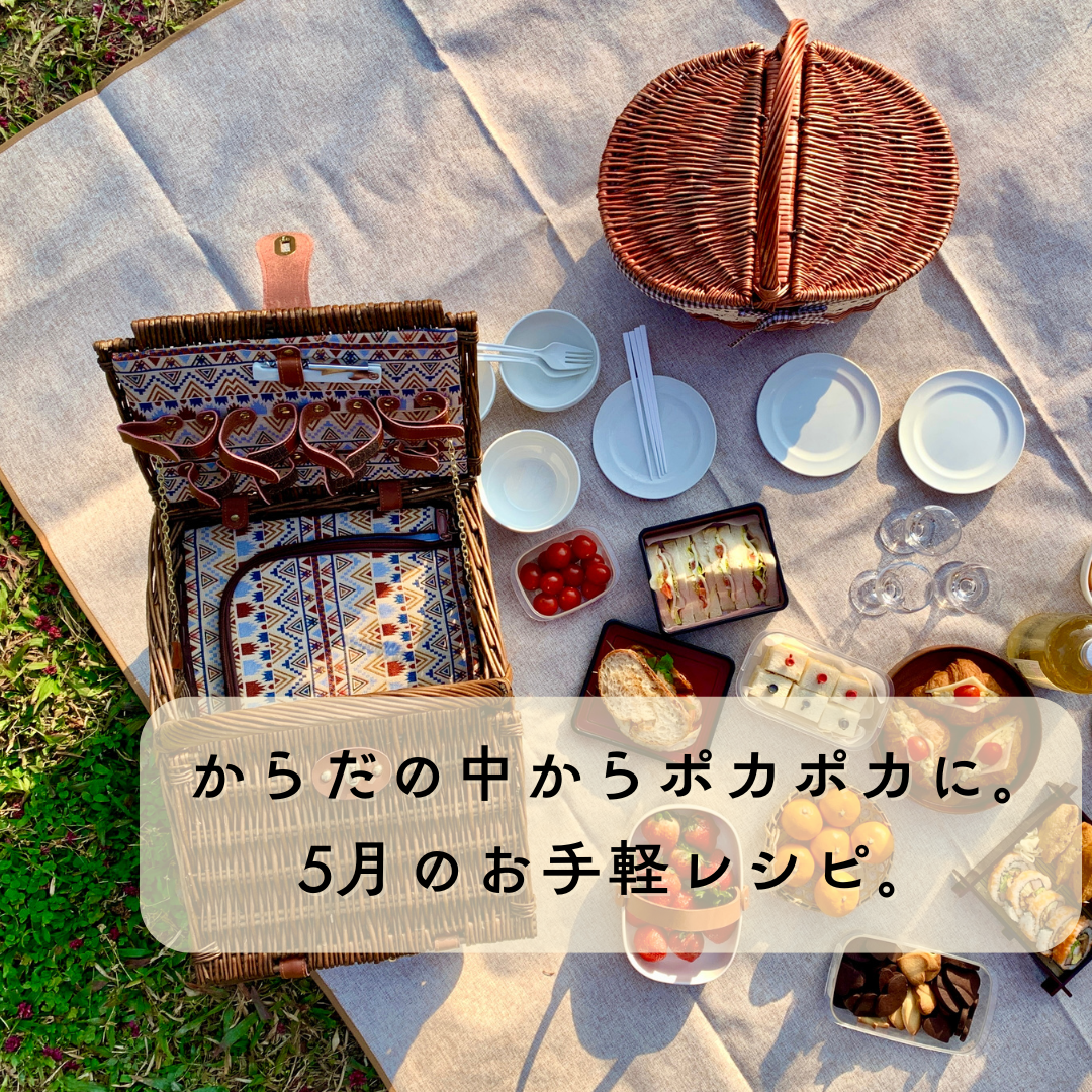 【プラスニドキッチン】栄養士監修の体温めるレシピをお届け✨ 〜サラダチキンサンド〜