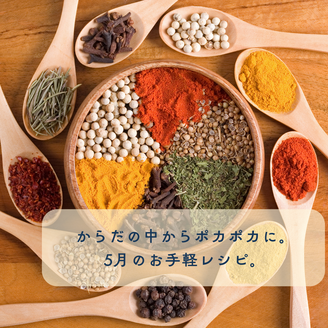 【プラスニドキッチン】カレーピラフ風