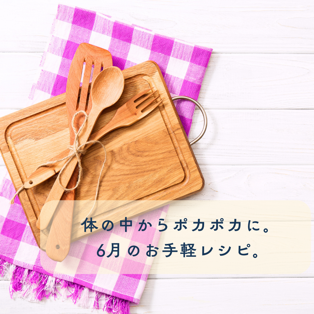 【プラスニドキッチン】キムチ焼きうどん