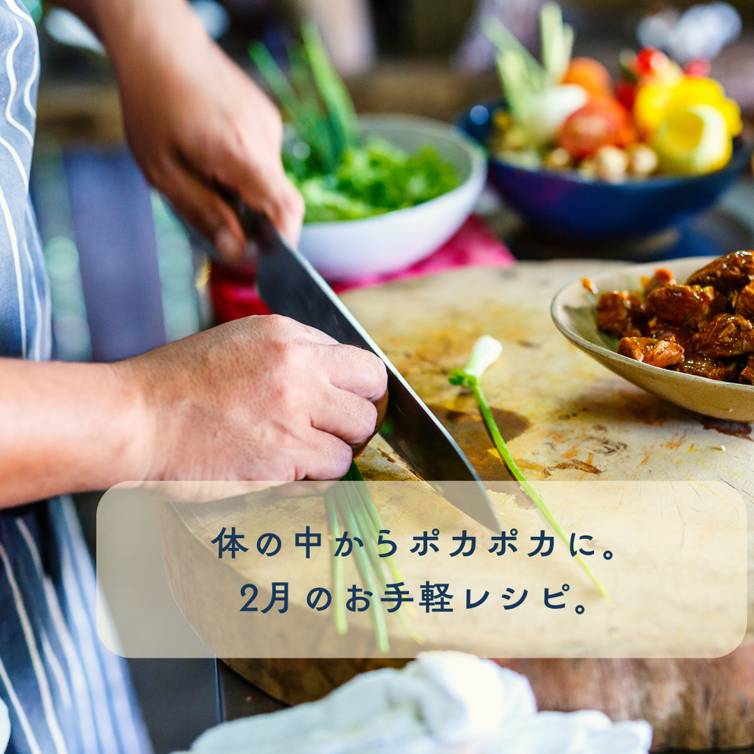 【プラスニドキッチン】鶏肉のオレンジ煮