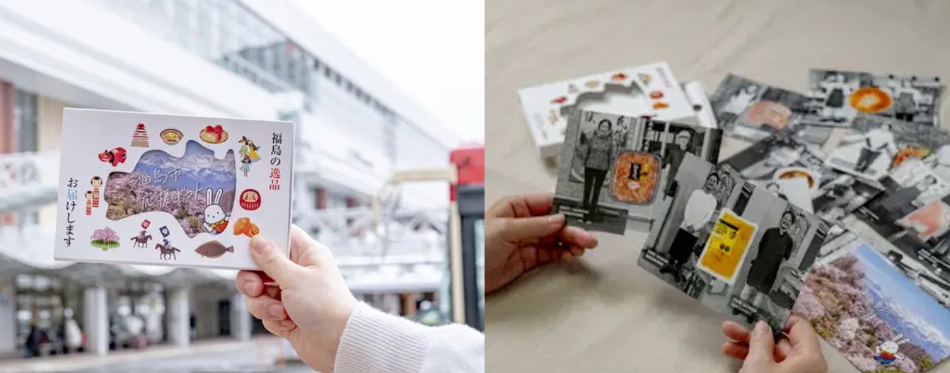 福島発🎁冬の到来に、おすすめのギフト