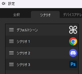 【GORIO】ソフトウェアアップデート(V2.9.139)