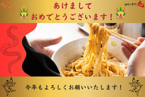 【通販発送開始のお知らせ】