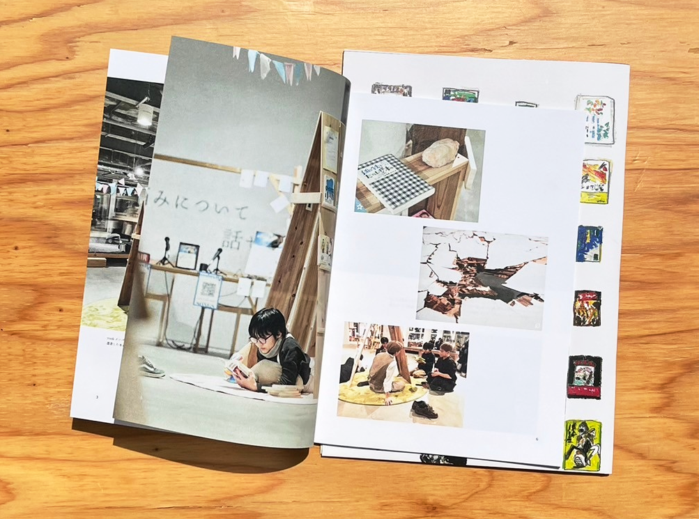 ZINEの詳細とデザイン　その1