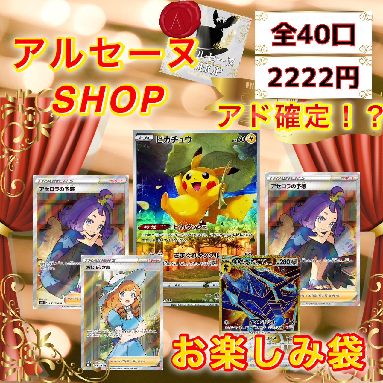 新弾発売中‼️