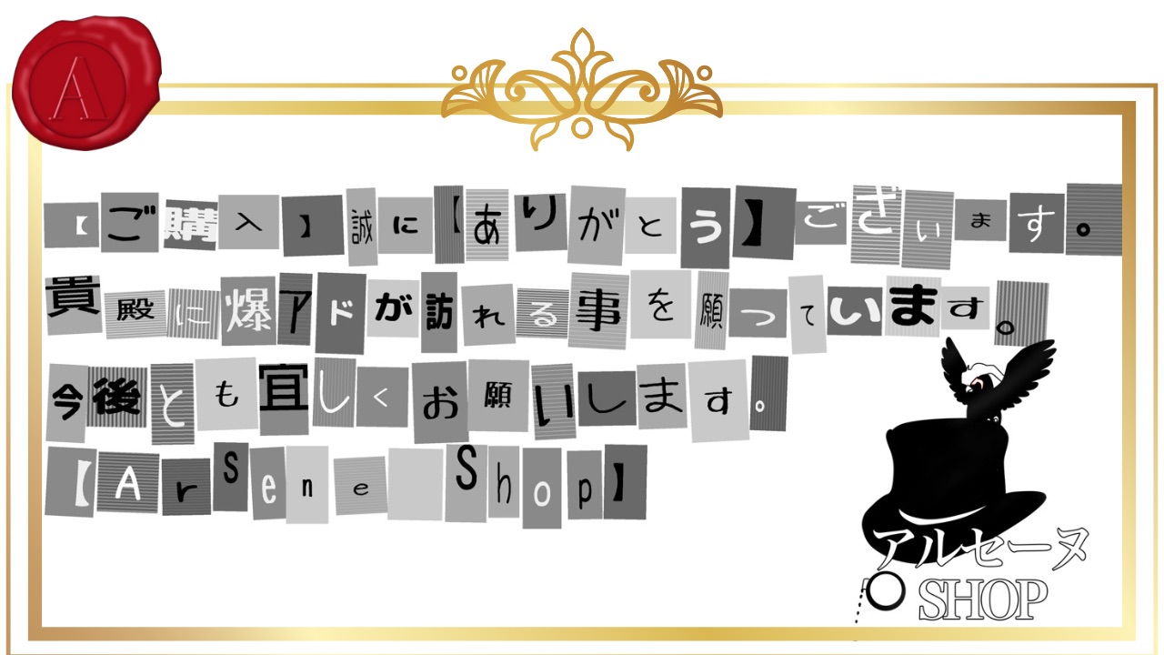 NEWお楽しみ袋作成中！！