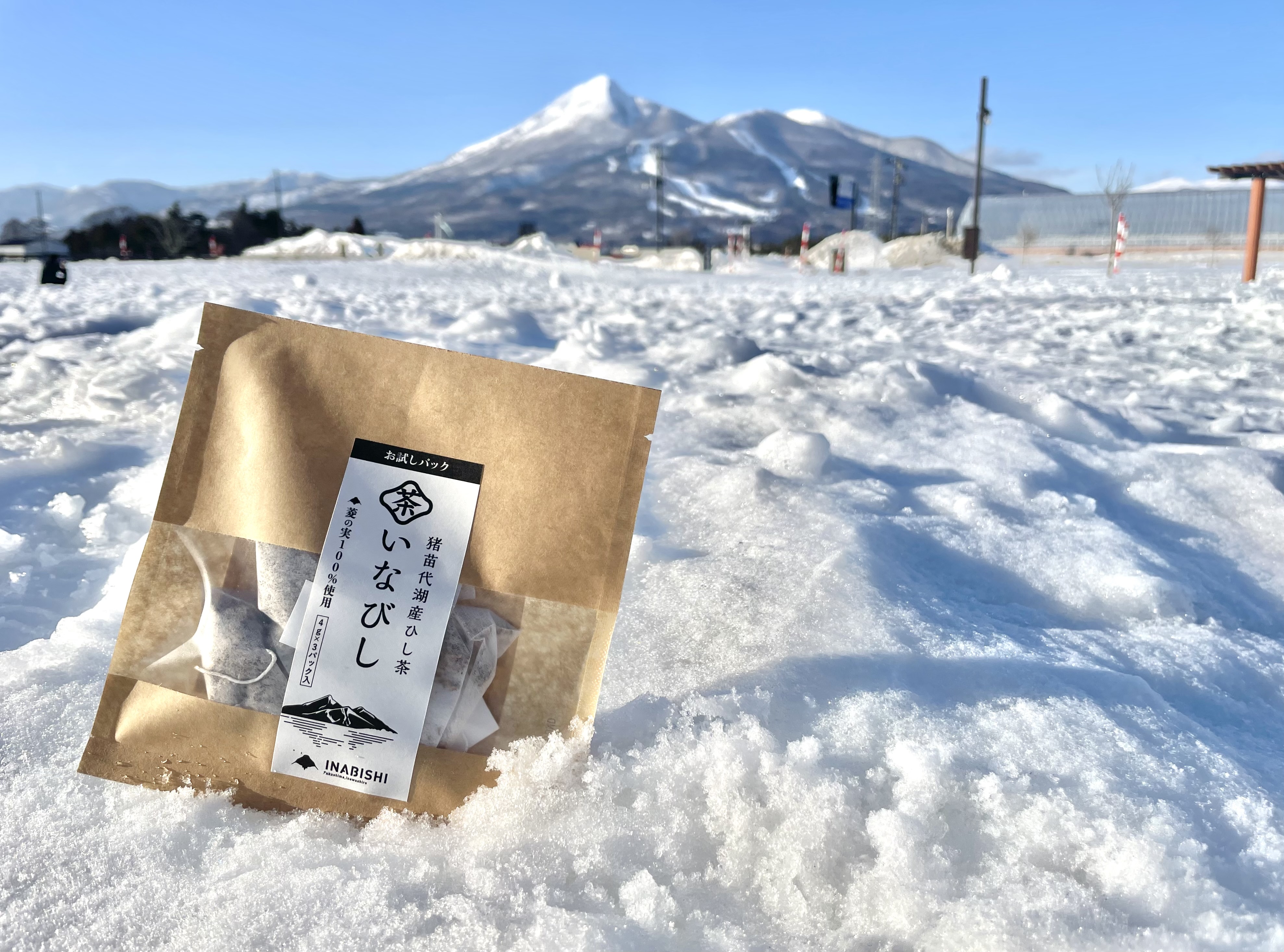 【話題の健康茶】ひし茶（お試し用）復活！数量から試せる♪ ~猪苗代湖・お茶~