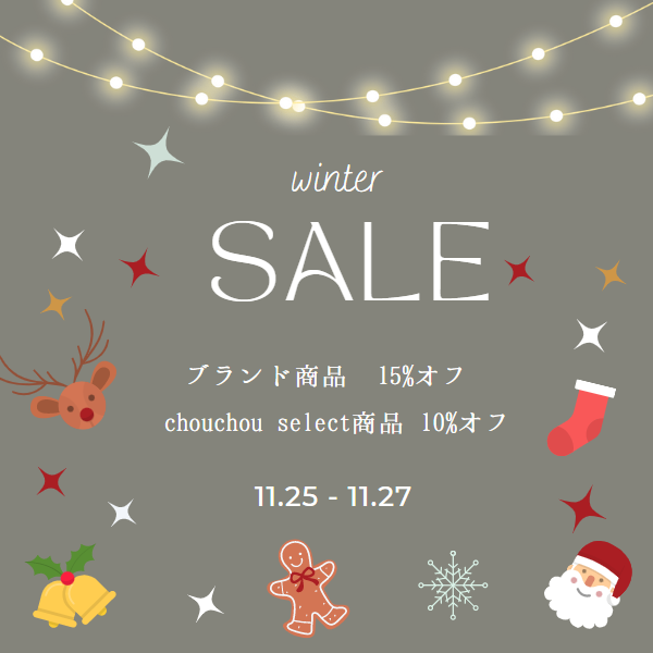 ˗ˏˋ ３日間限定　WINTER SALEˎˊ˗