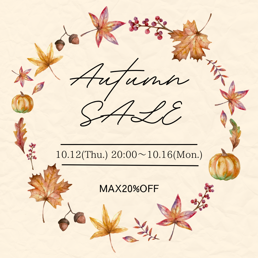 ♢autumn SALEのお知らせ♢