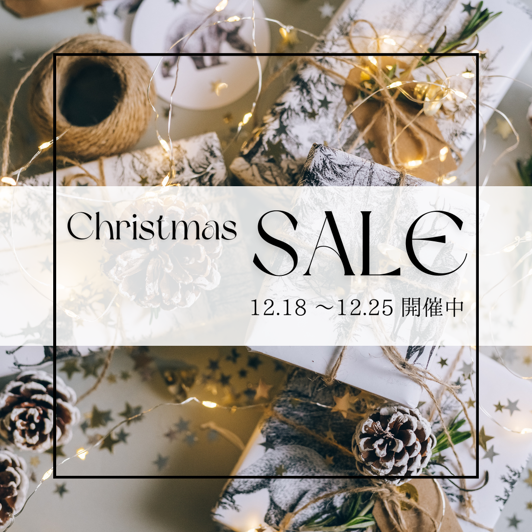 ♢Christmas SALE　開催中です♢