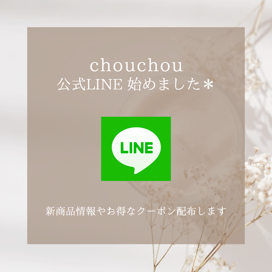 ˗ˏˋ 公式LINEはじめました ˎˊ˗