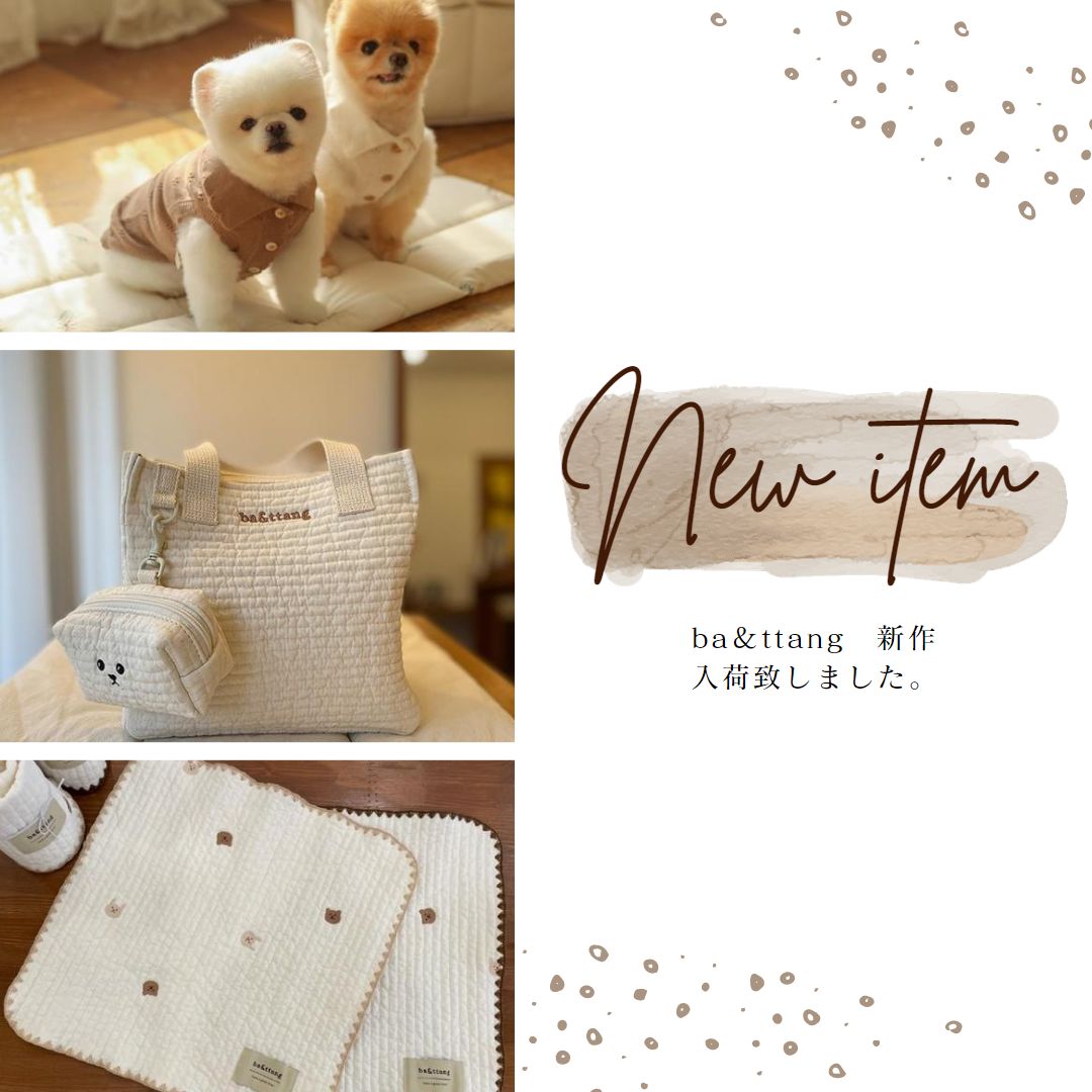 ba＆ttang♡新作入荷しました