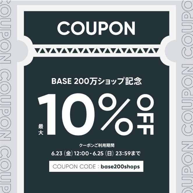 base coupon!