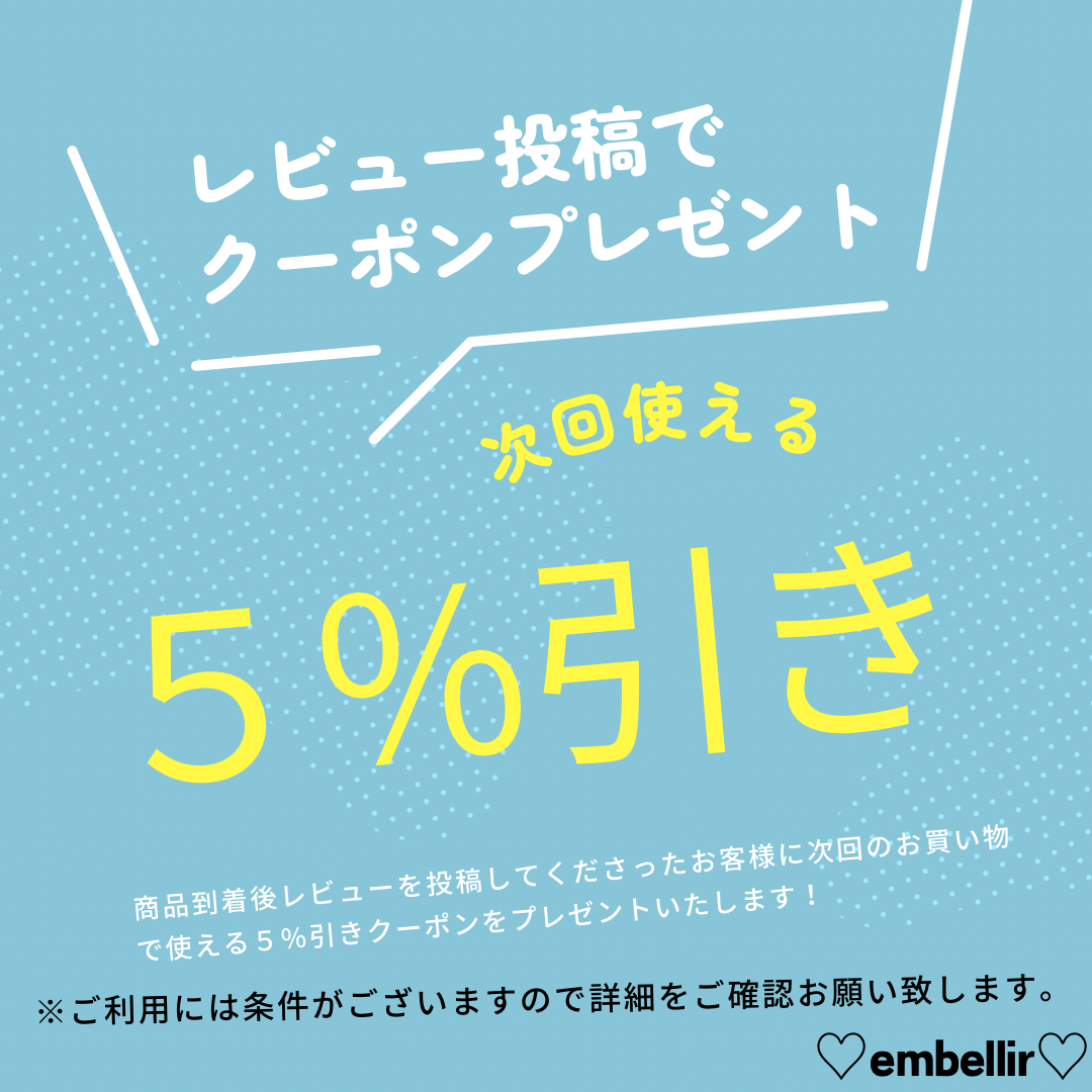 レビュー投稿クーポンプレゼント✨