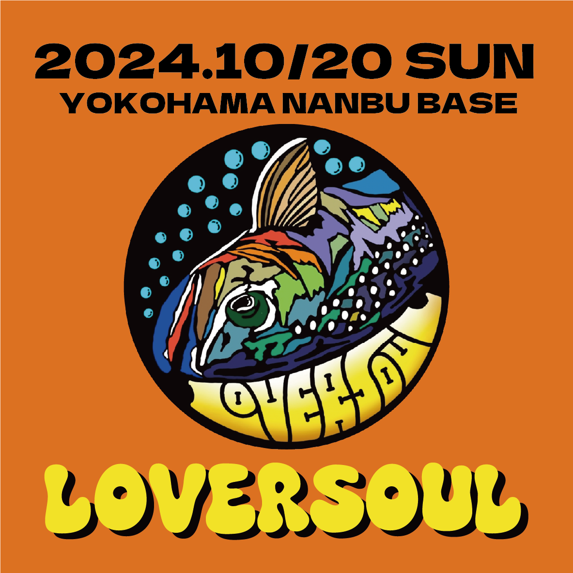 LOVER SOUL2024 10月20日出展します。