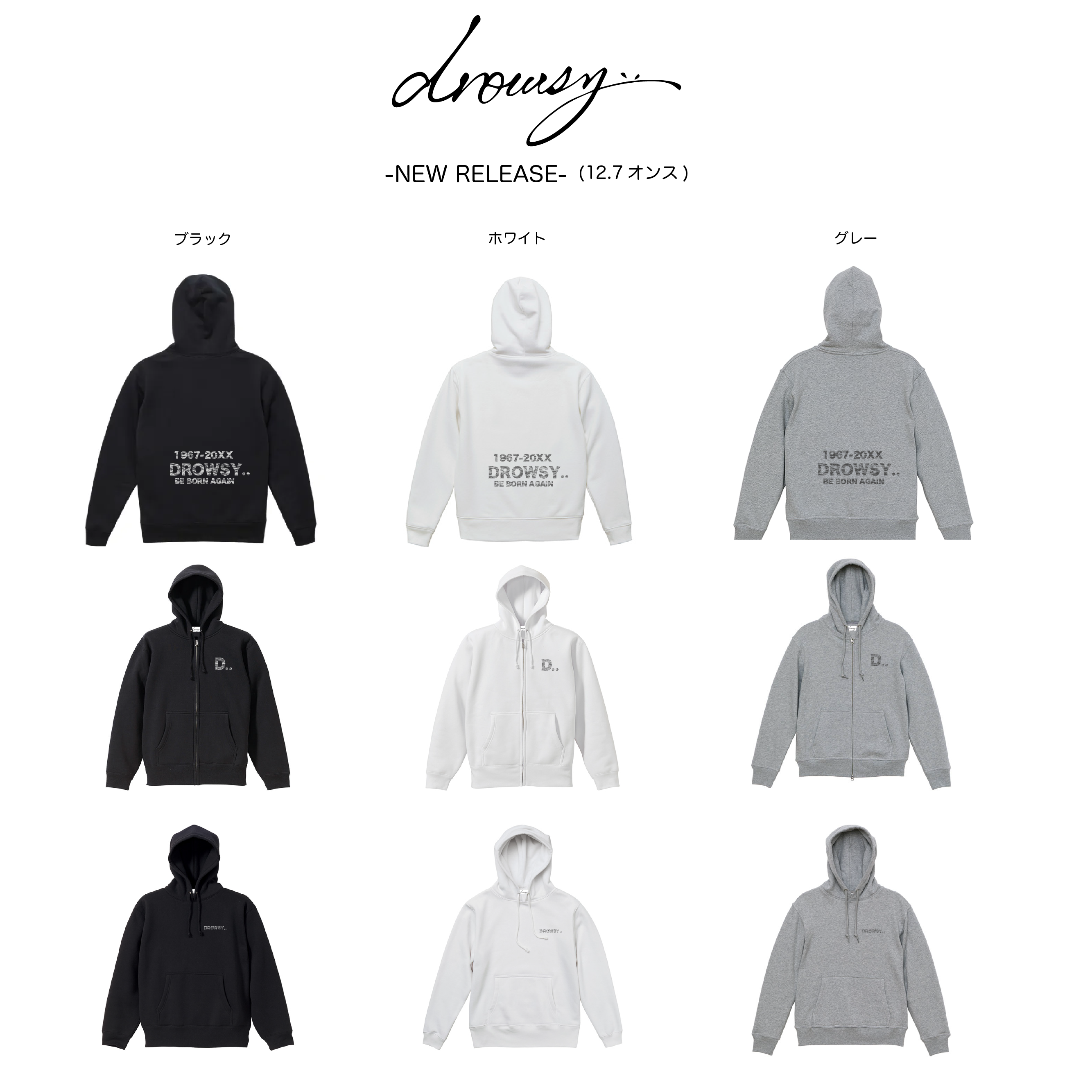 drowsy..｜フルジップパーカー、プルオーバーパーカーのサイズ表について