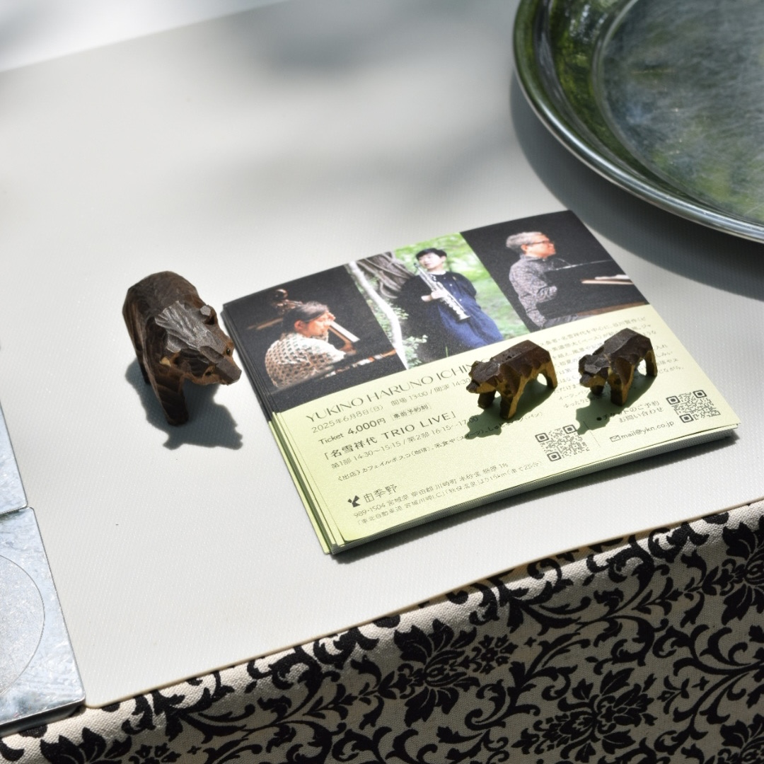 YUKINO HARUNO ICHINICHI／event