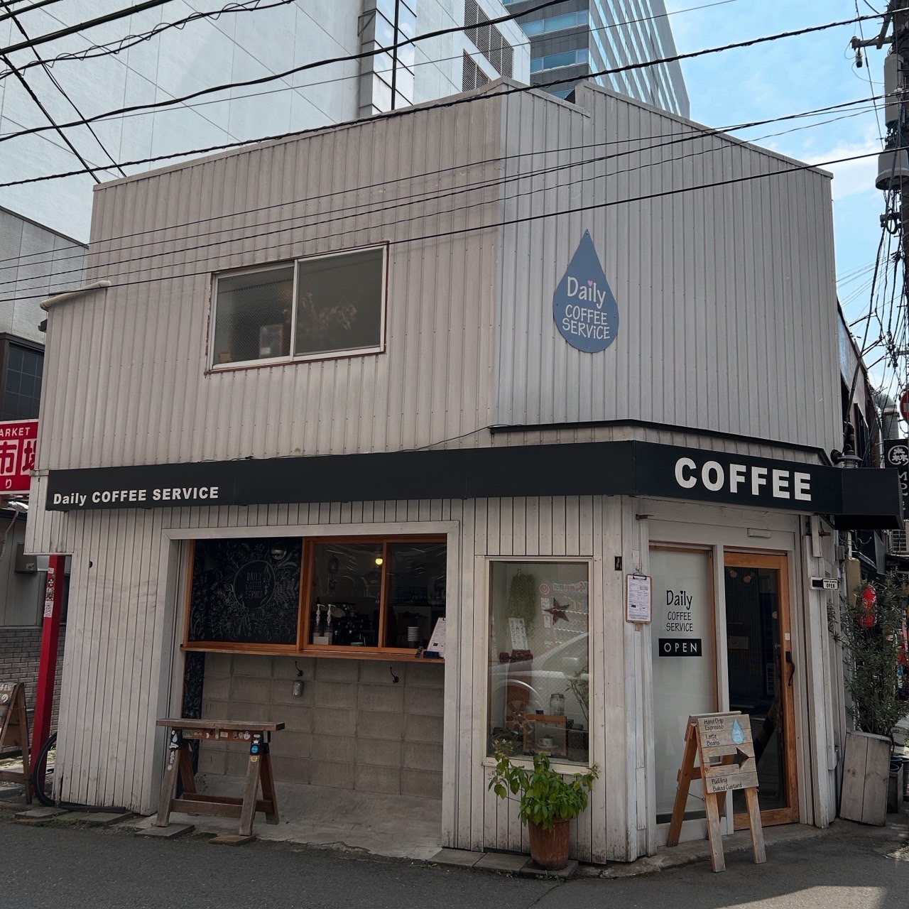 DailyCOFFEE SERVICE:POPUP/event