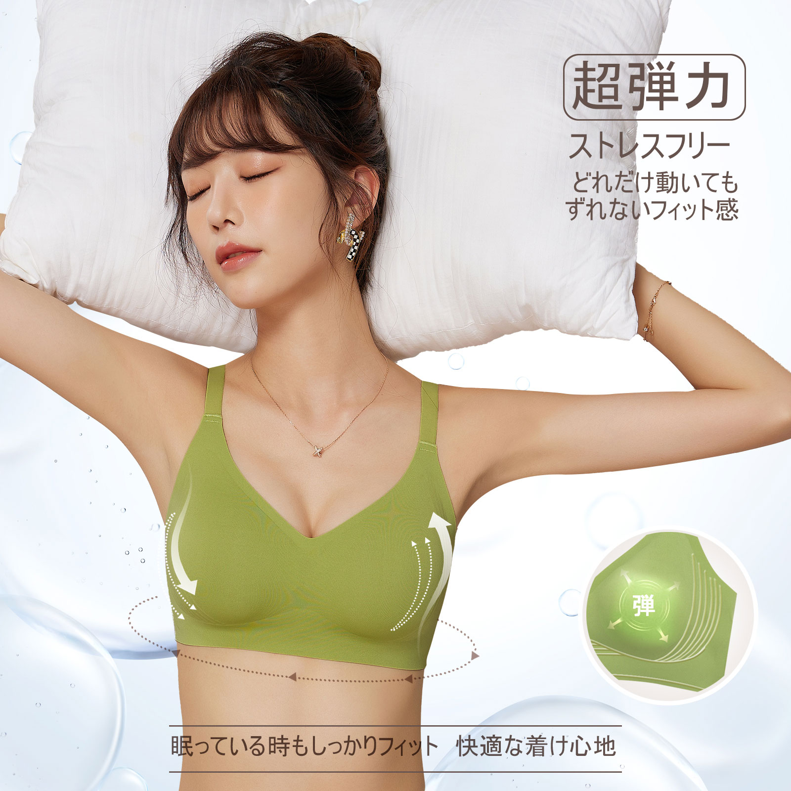 育乳ナイトブラ1608のこと＾＾