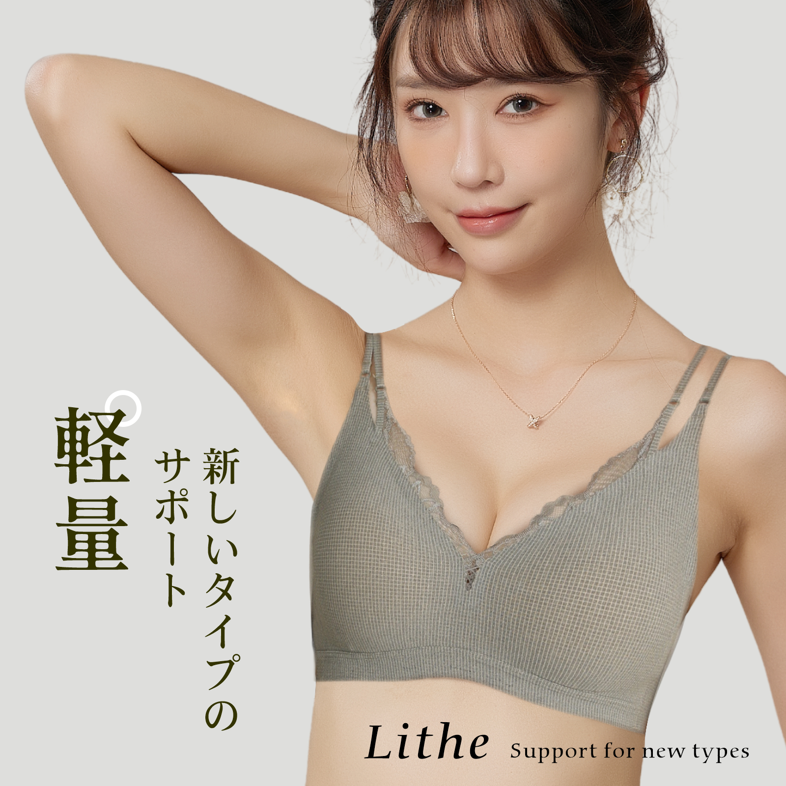 622フィットブラのこと＾＾
