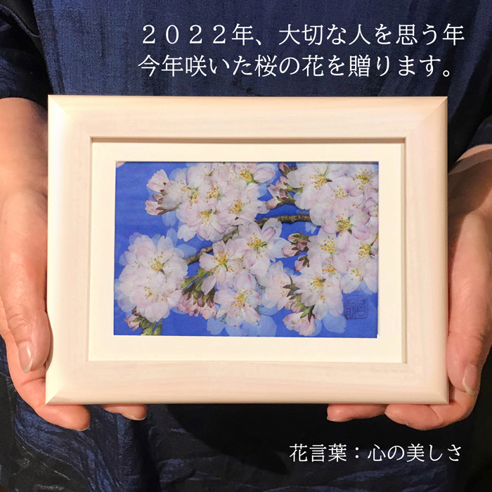 お母様へのお誕生日プレゼントとしての贈り物に『桜』作品のご注文を頂きました。