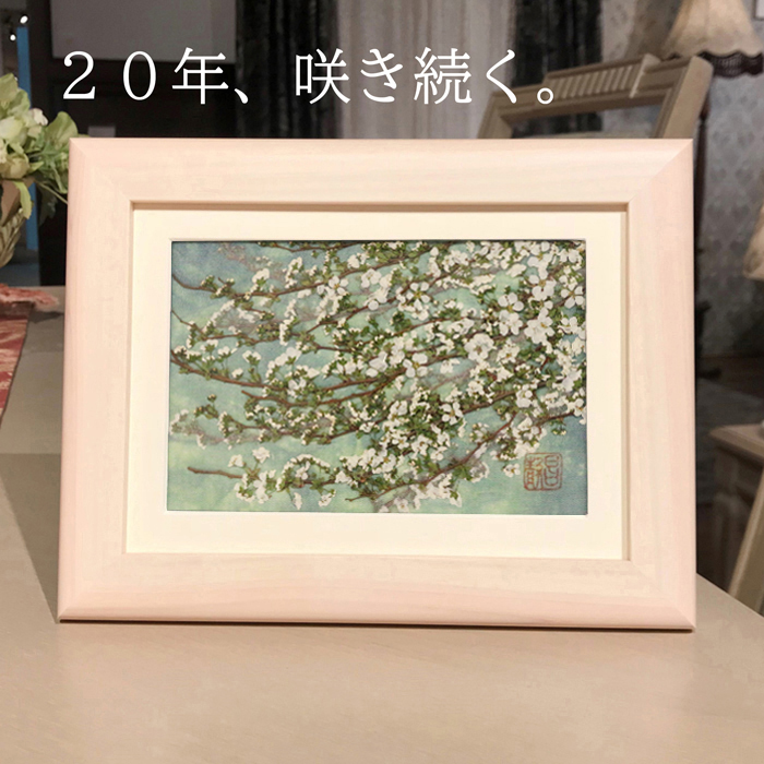 お母様へのお誕生日プレゼントとしての贈り物に『雪柳』作品のご注文を頂きました。