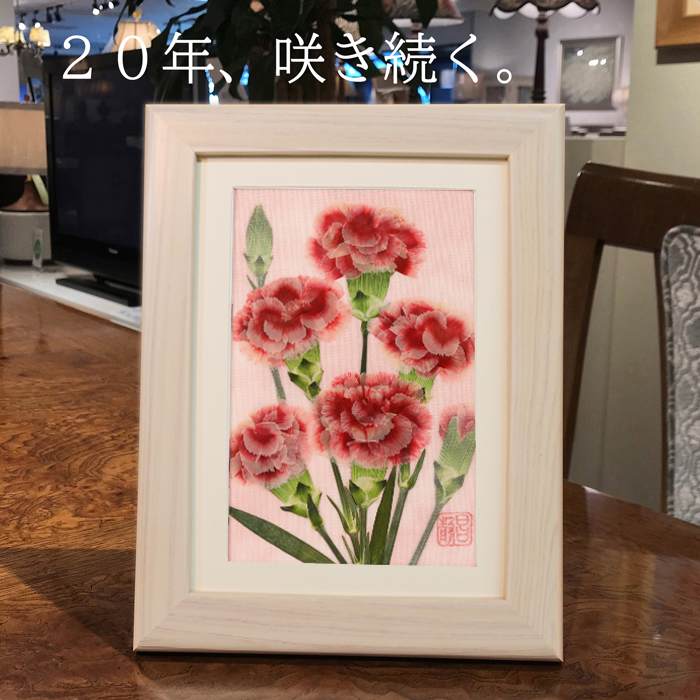結婚式の引き出物としての贈り物に『カーネーション赤柄』作品のご注文を頂きました。