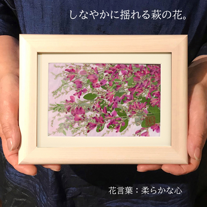 百寿のお祝いに『萩』作品のご注文を頂きました。100歳おめでとうございます。