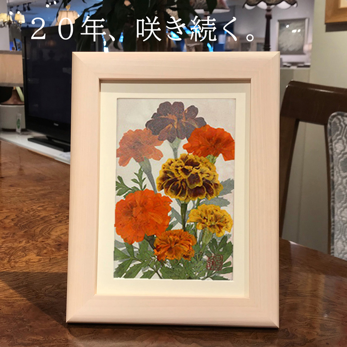 お母様へのお誕生日プレゼントとしての贈り物に『マリーゴールド』作品のご注文を頂きました。