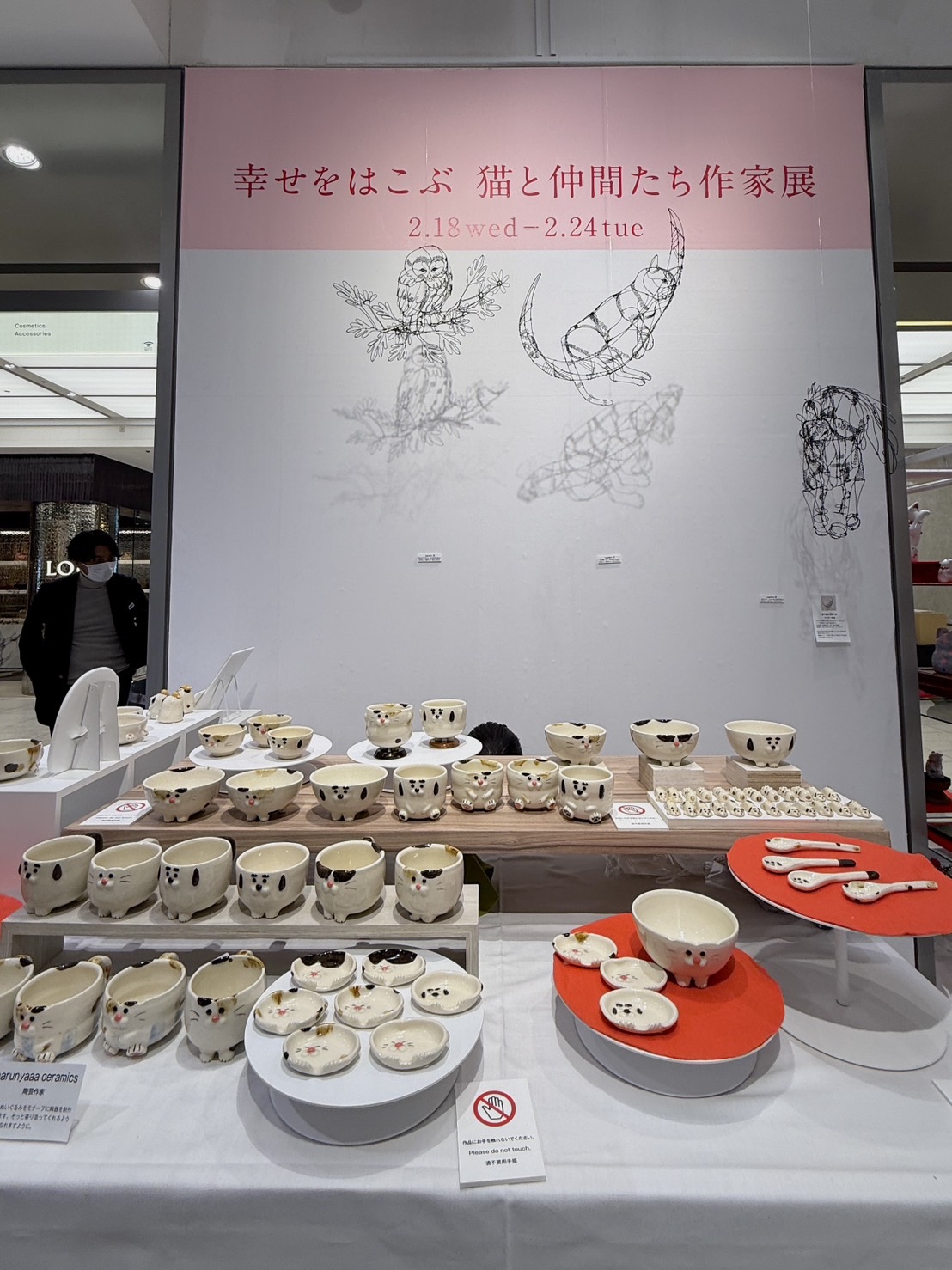 松屋銀座ありがとうございました‼︎