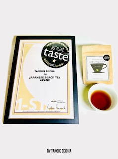 「Great Taste Awards 2022 」（英）で、”一つ星”受賞致しました！！！