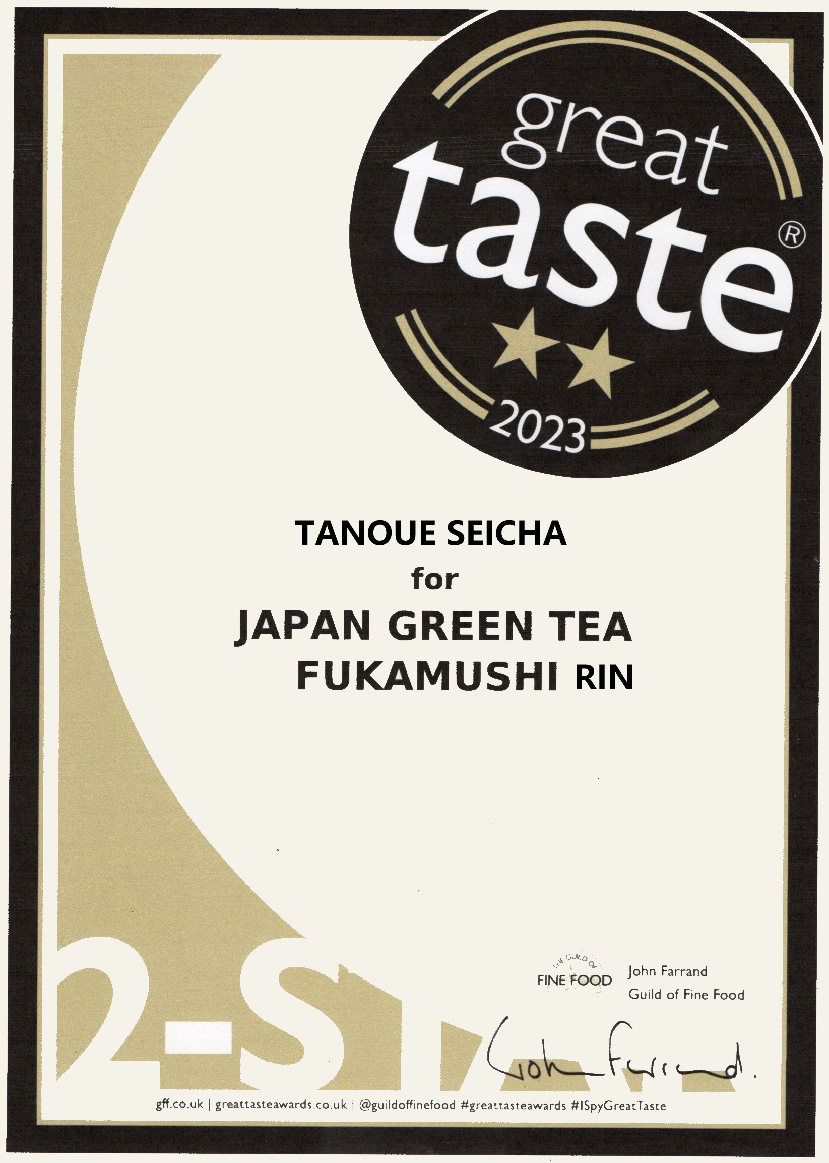 「Great Taste Awards 2023 」（英）で、”二つ星☆☆”受賞致しました！！！