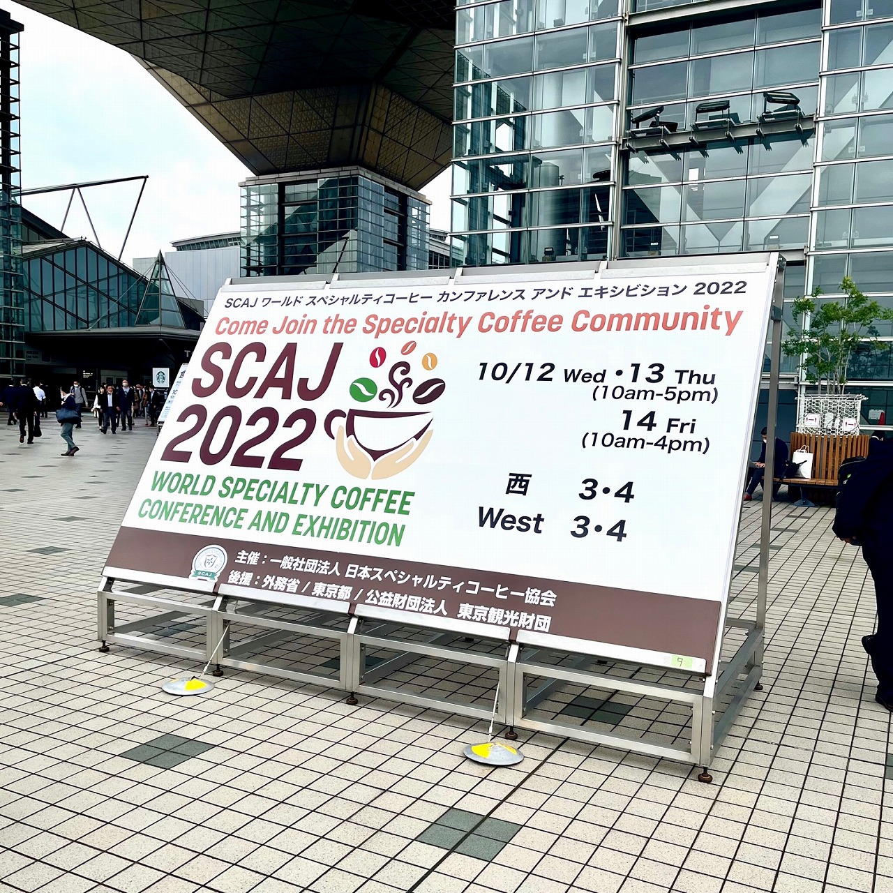 SCAJ2022に出展しました